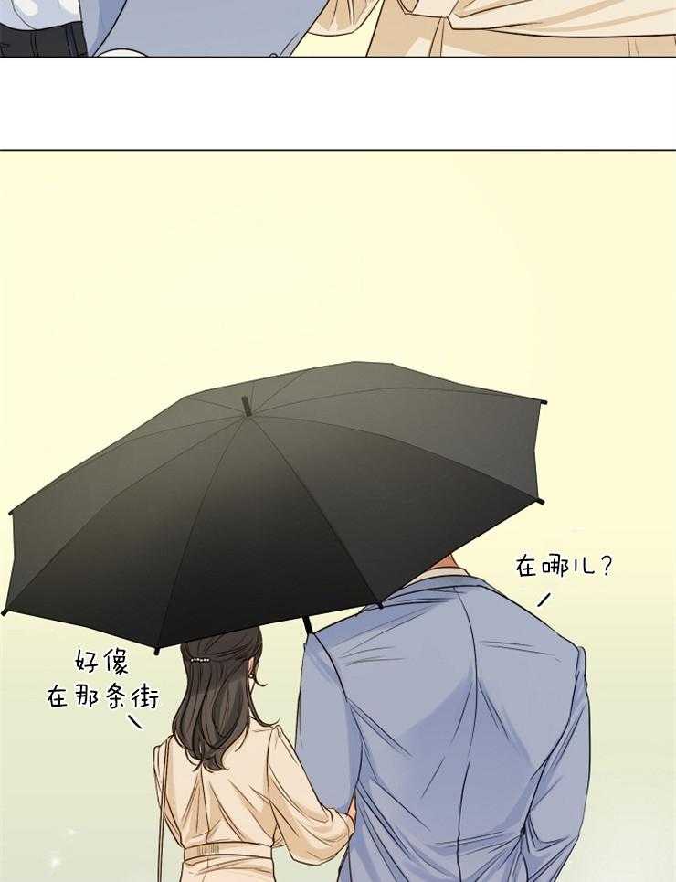 第67话_相亲25