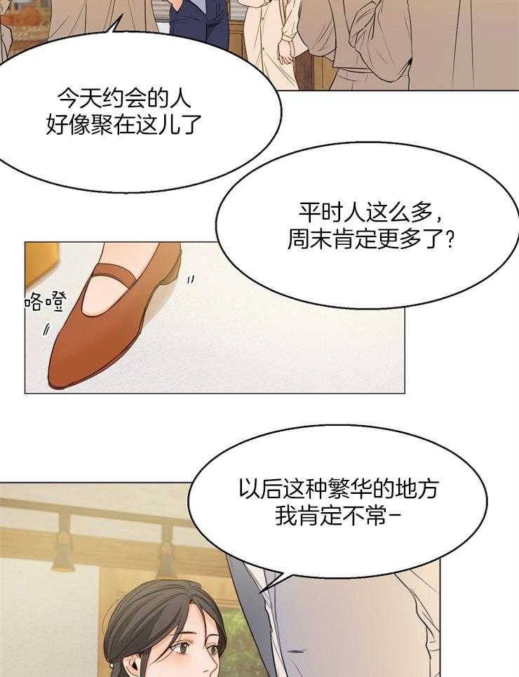 第67话_相亲28