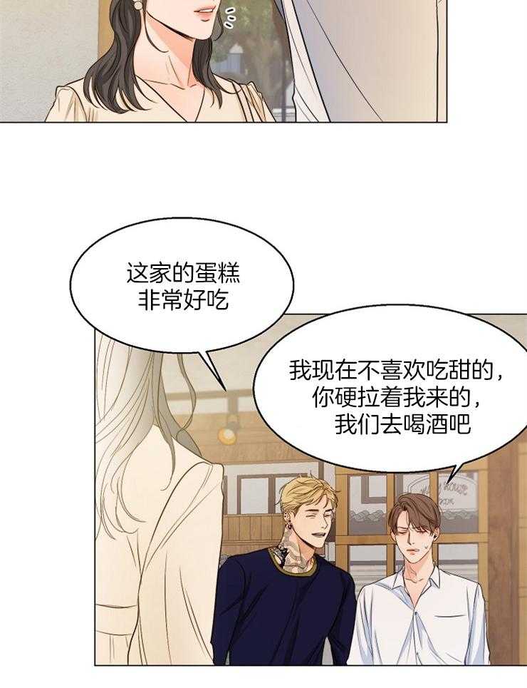第67话_相亲29