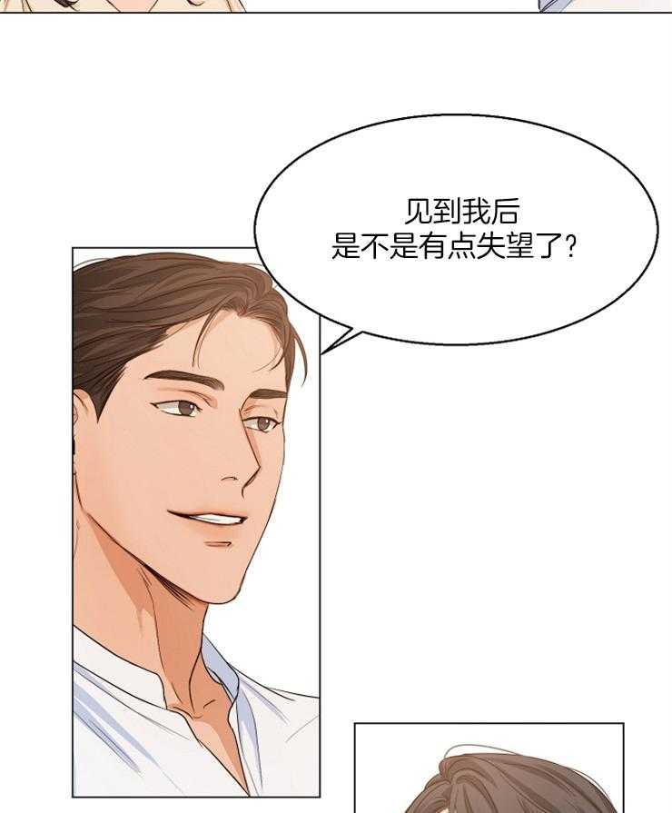 第67话_相亲3