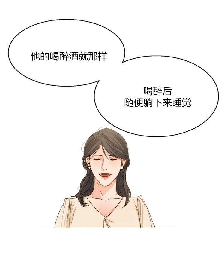 第67话_相亲7