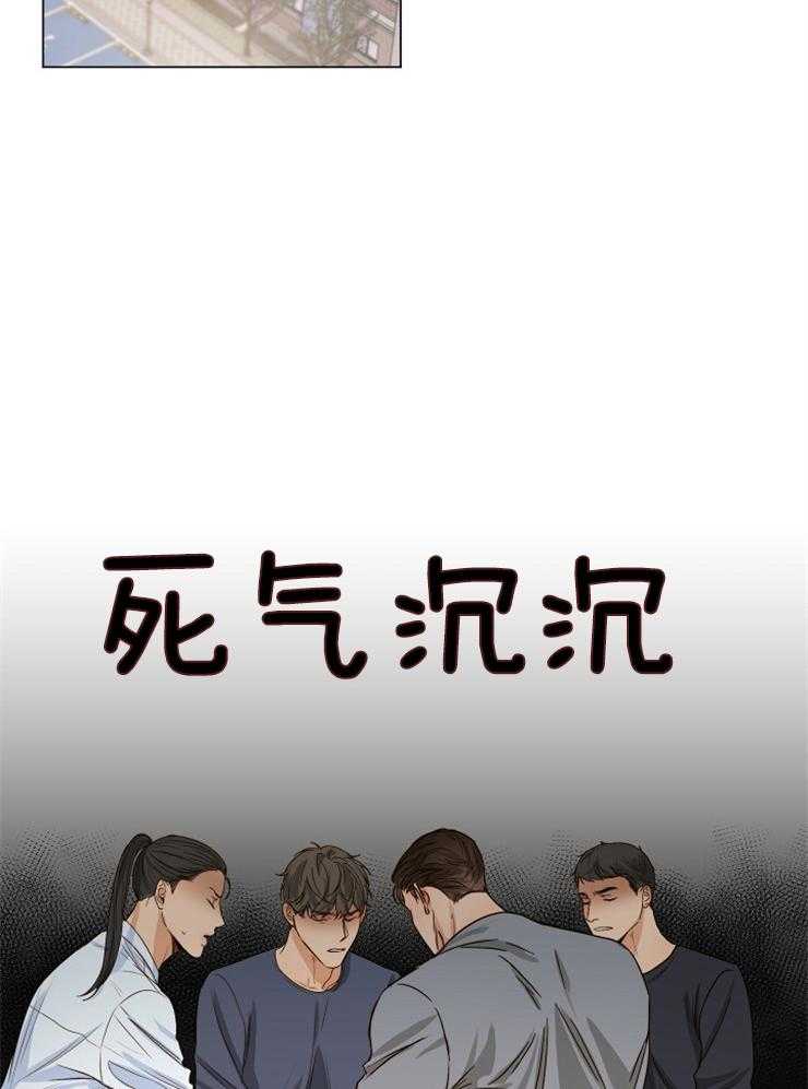 第66话_我是那么认为的1