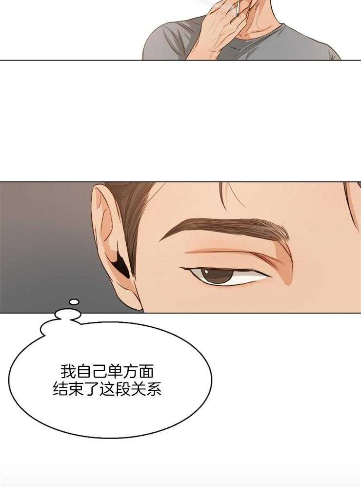 第66话_我是那么认为的16