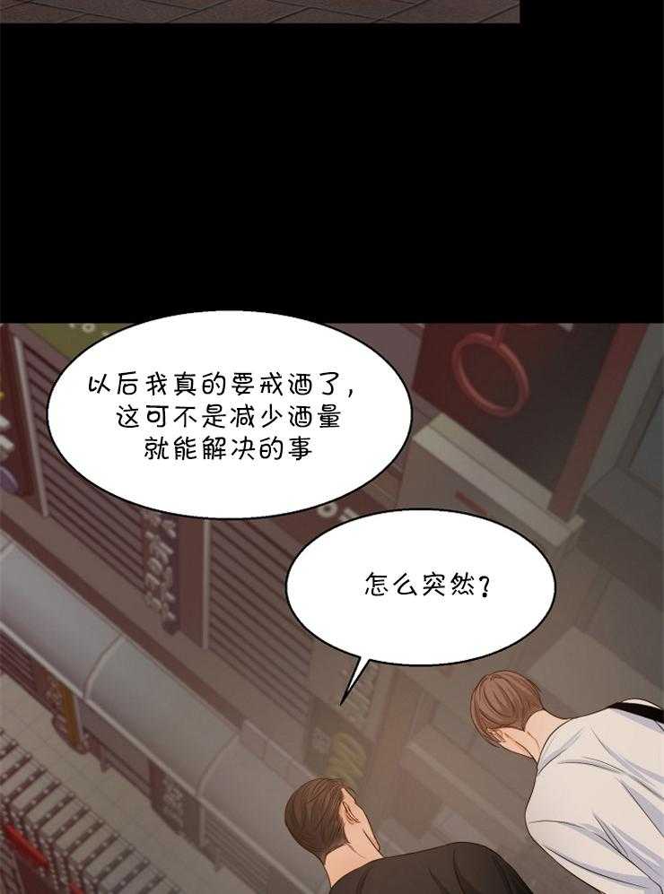 第66话_我是那么认为的18
