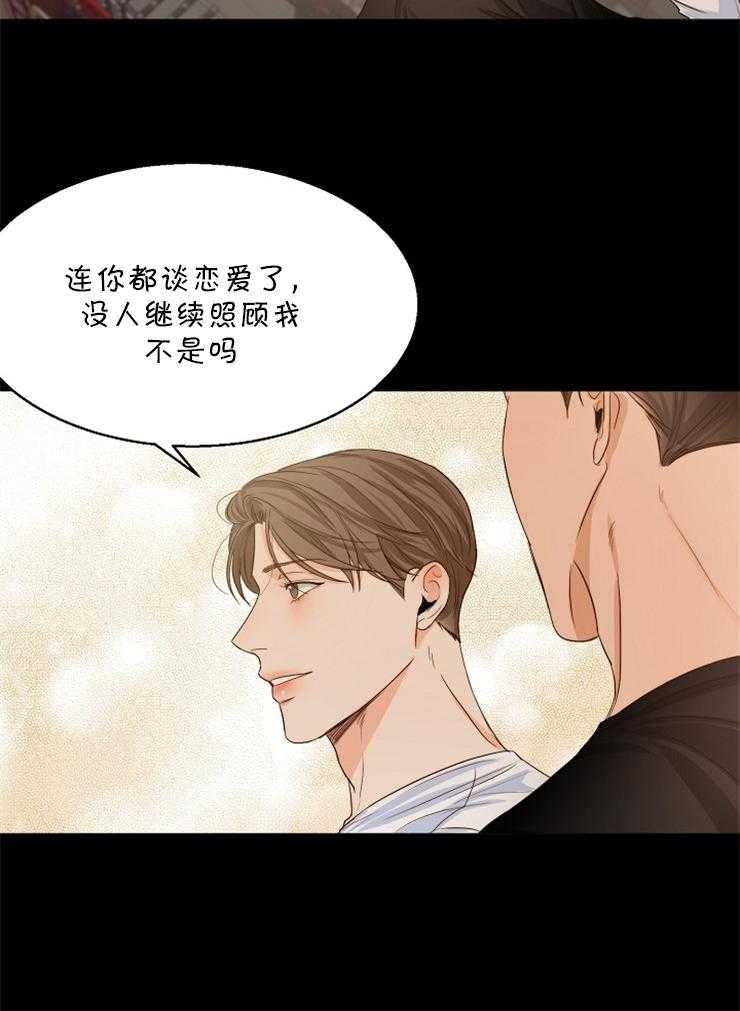 第66话_我是那么认为的19