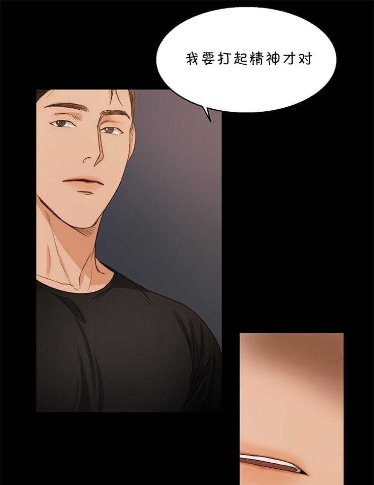 第66话_我是那么认为的20