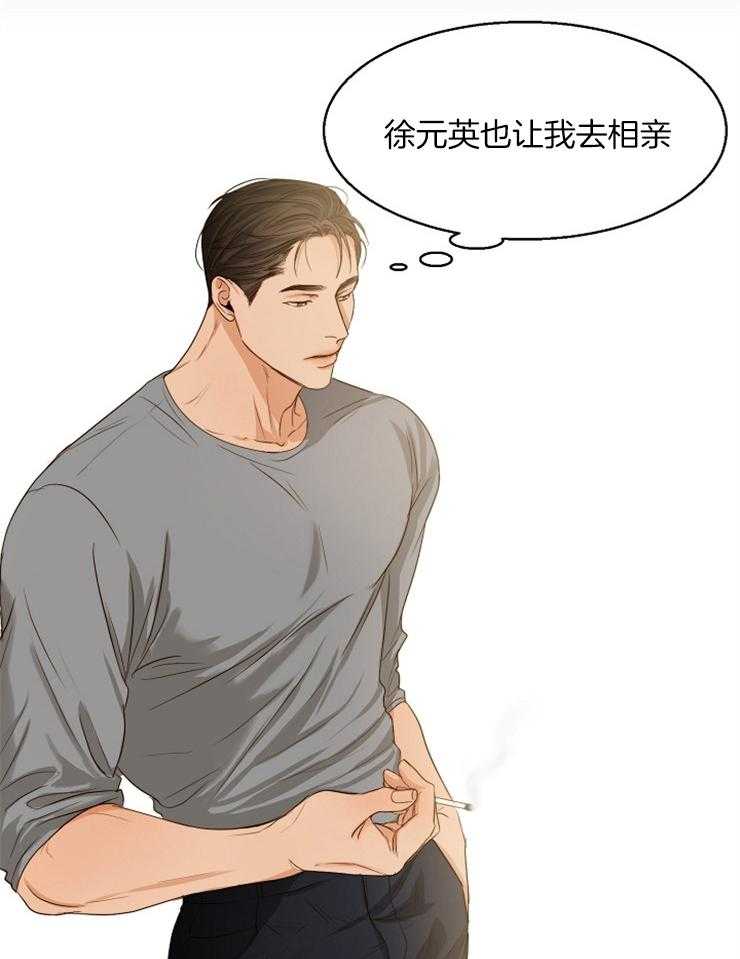 第66话_我是那么认为的24