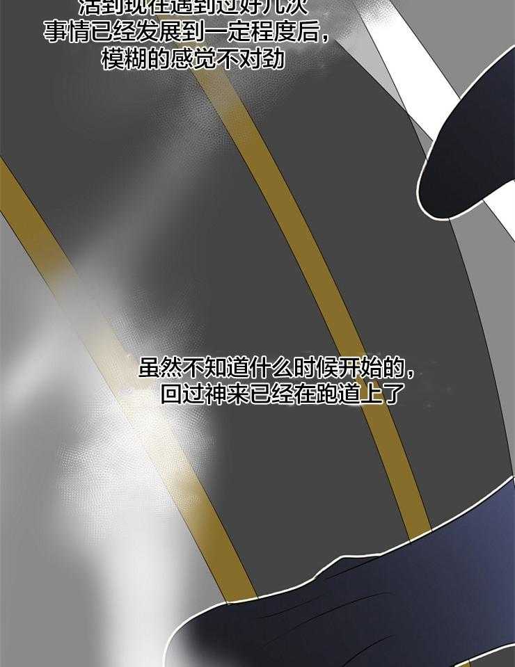 第66话_我是那么认为的26