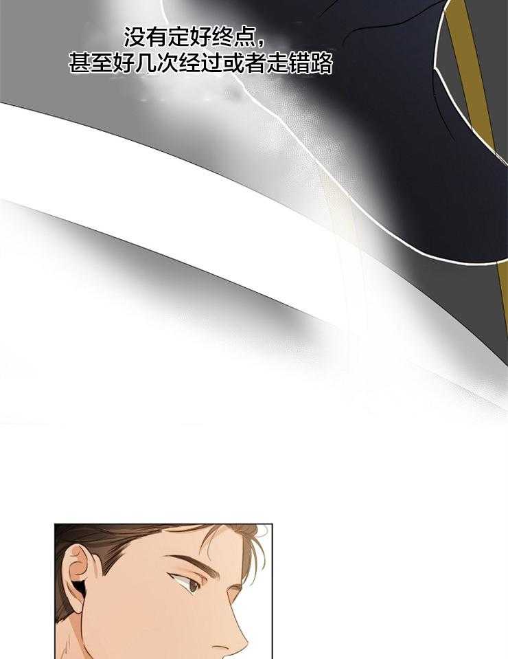 第66话_我是那么认为的27