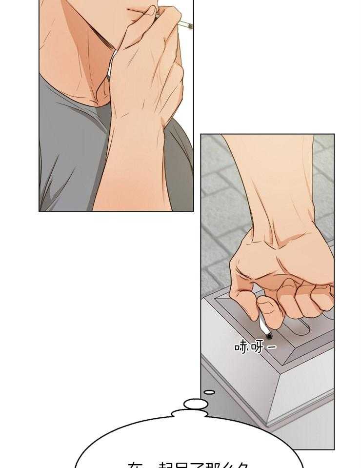 第66话_我是那么认为的28