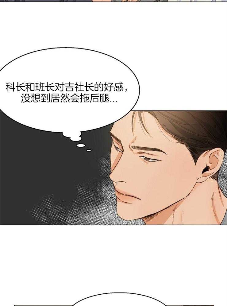 第66话_我是那么认为的4