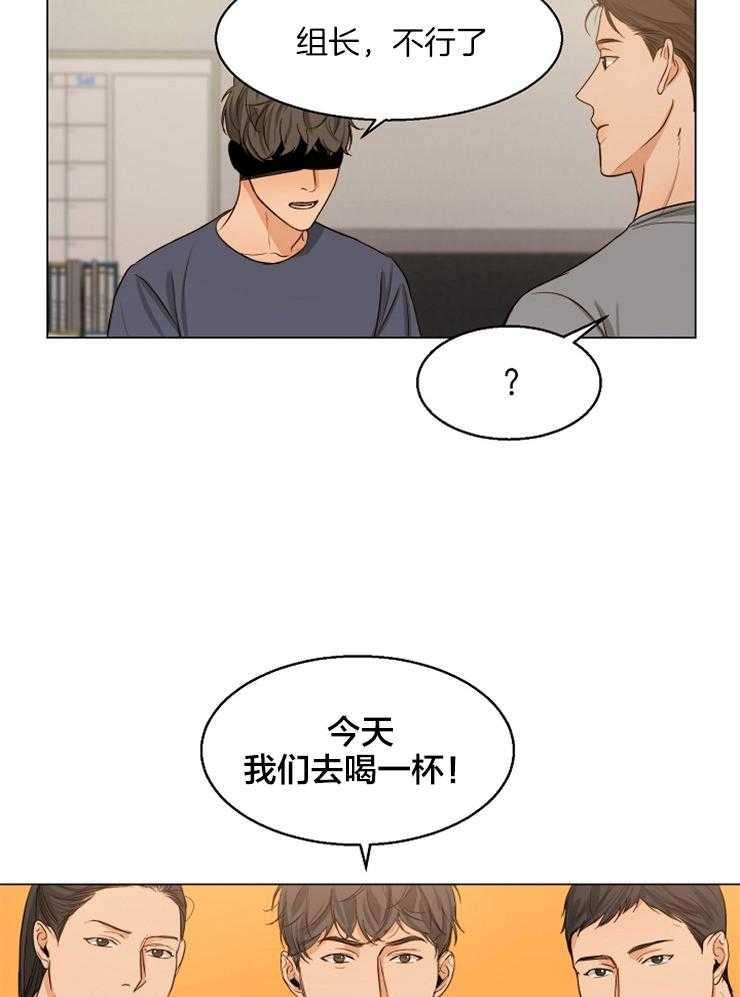 第66话_我是那么认为的5