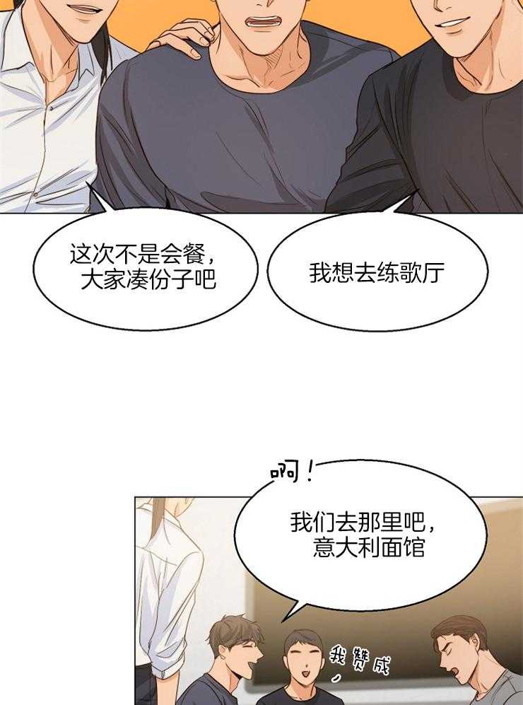 第66话_我是那么认为的6