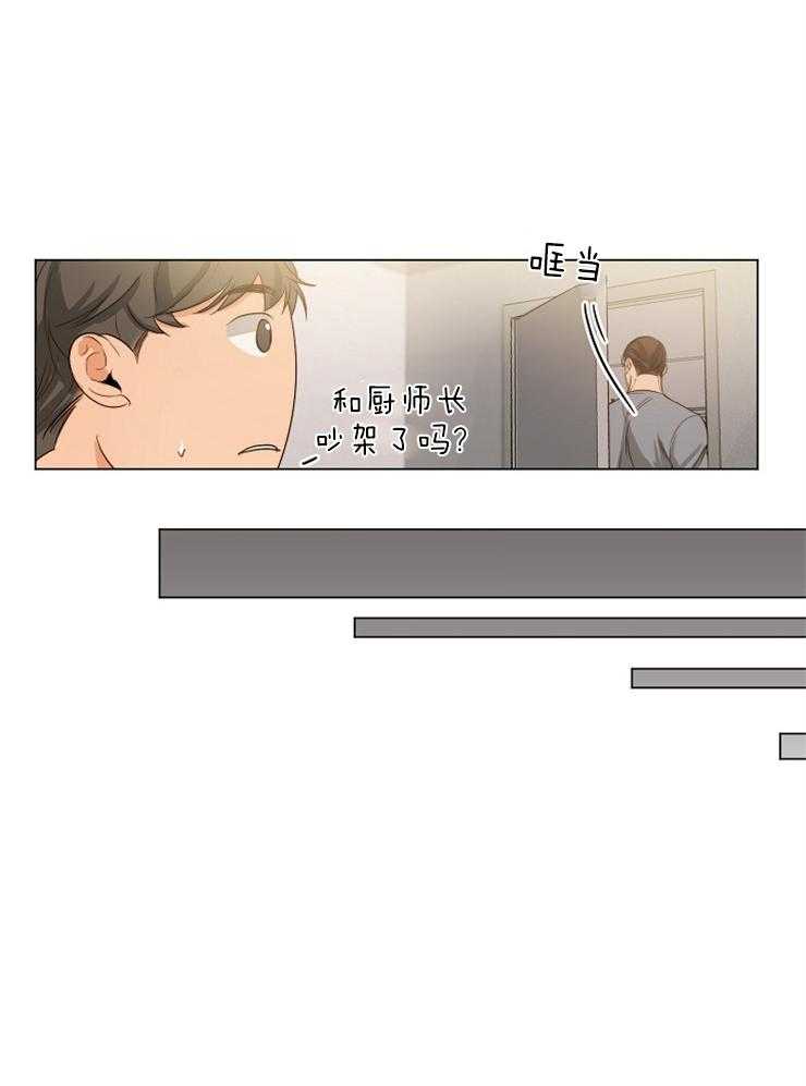 第66话_我是那么认为的9