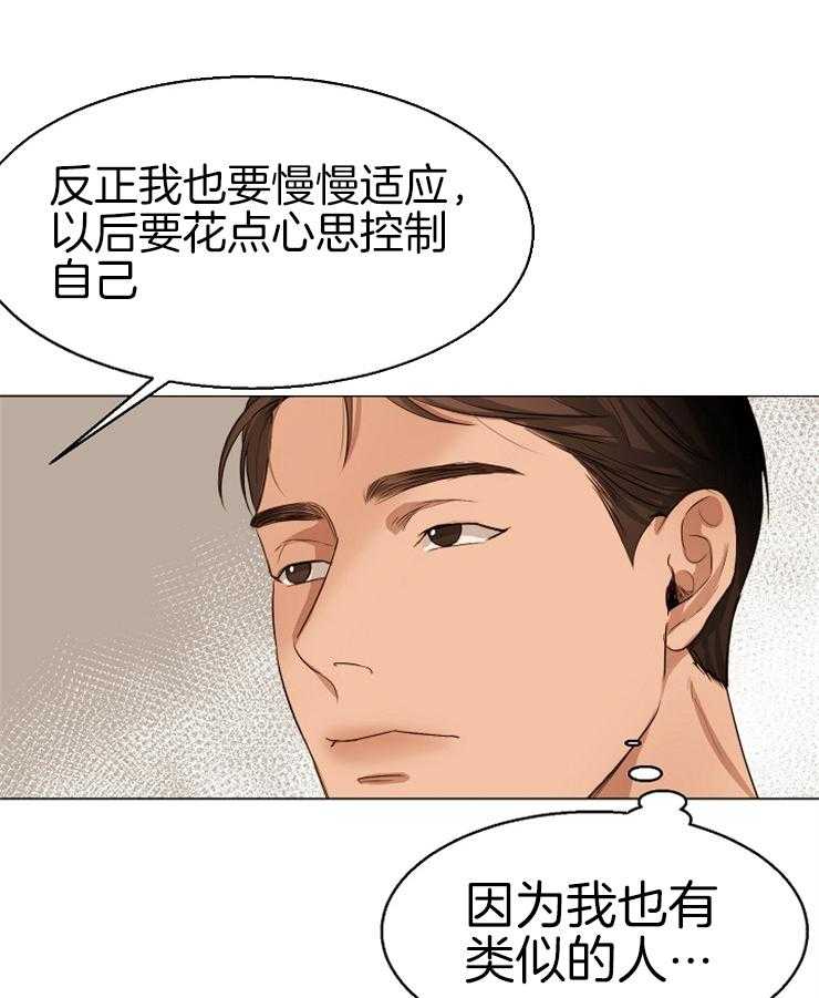 第65话_喝完就走吧0