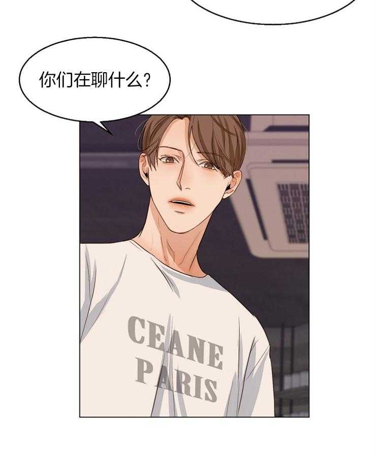 第65话_喝完就走吧1