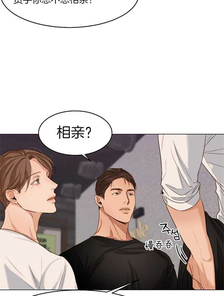 第65话_喝完就走吧12