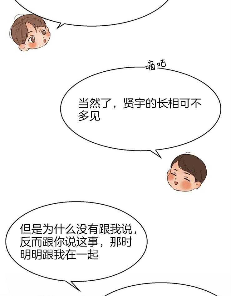 第65话_喝完就走吧18