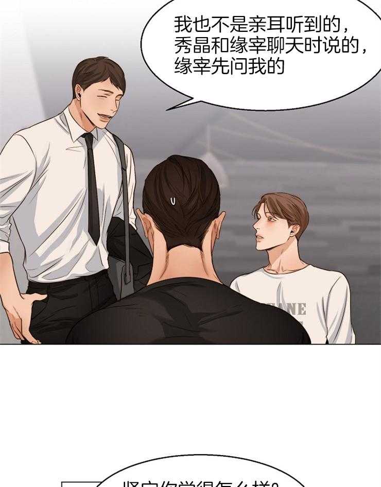 第65话_喝完就走吧19