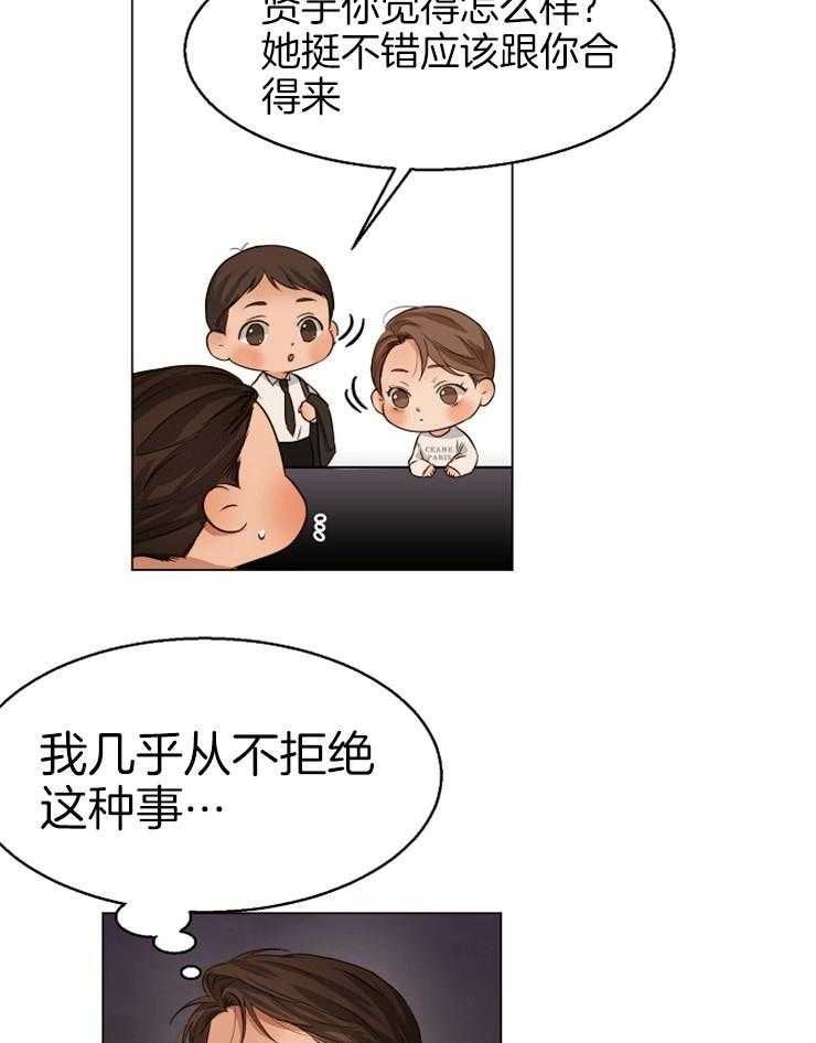 第65话_喝完就走吧20