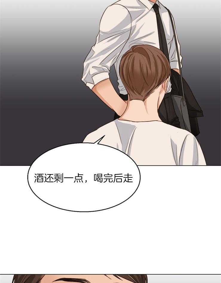 第65话_喝完就走吧25