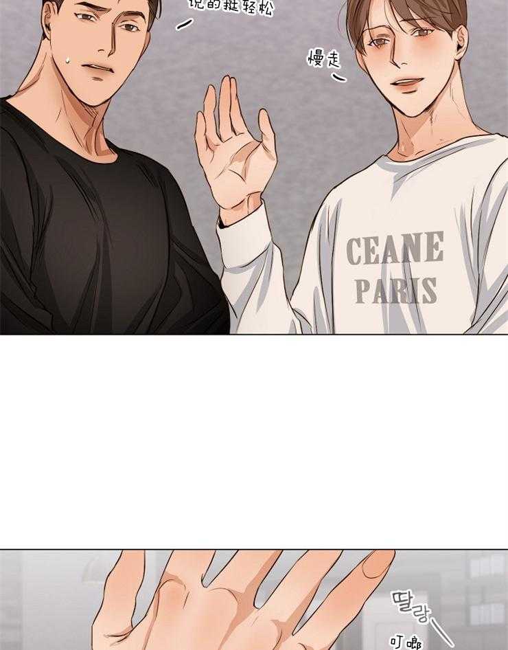 第65话_喝完就走吧27