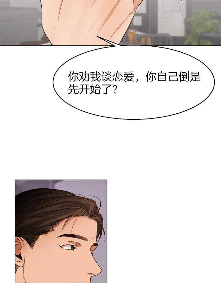 第65话_喝完就走吧28