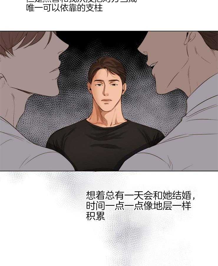 第65话_喝完就走吧3