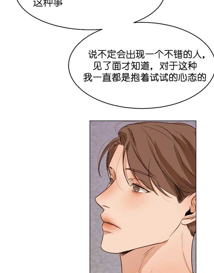 第65话_喝完就走吧30