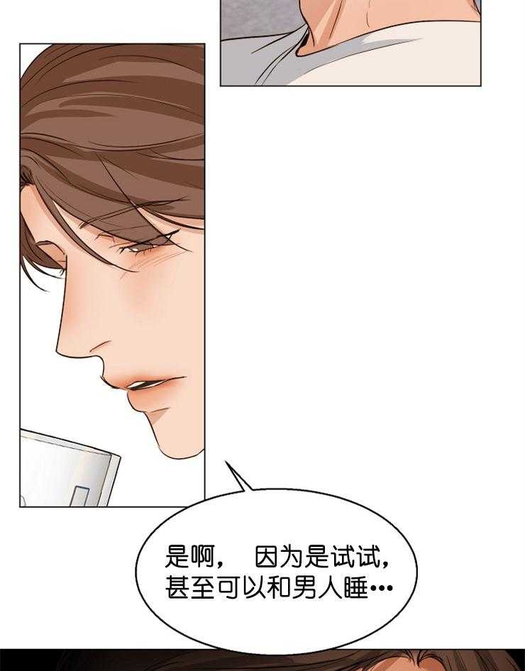 第65话_喝完就走吧31