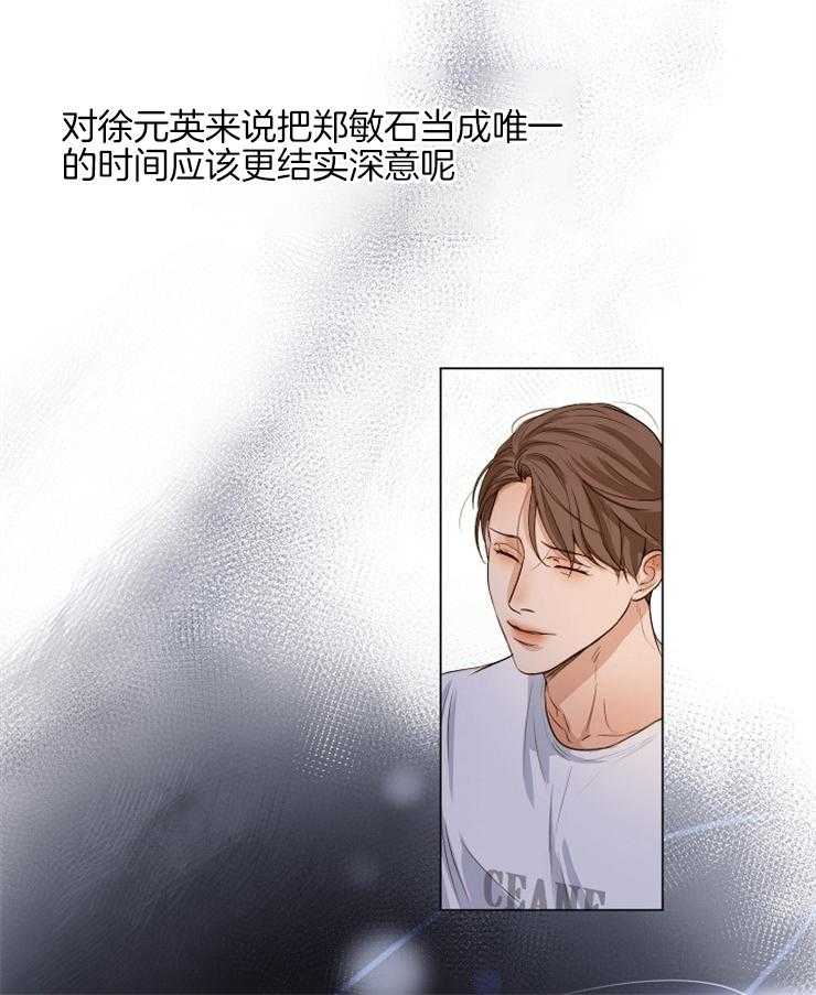 第65话_喝完就走吧4