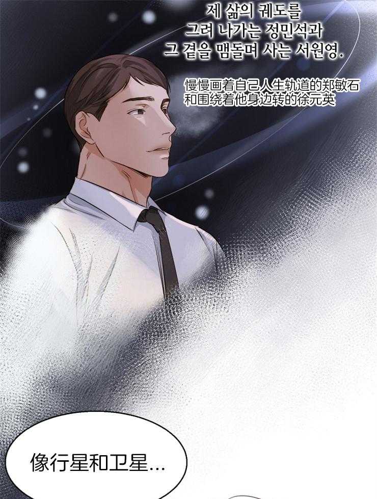 第65话_喝完就走吧5