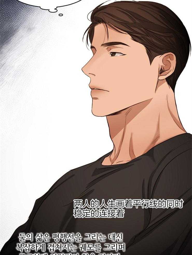 第65话_喝完就走吧6