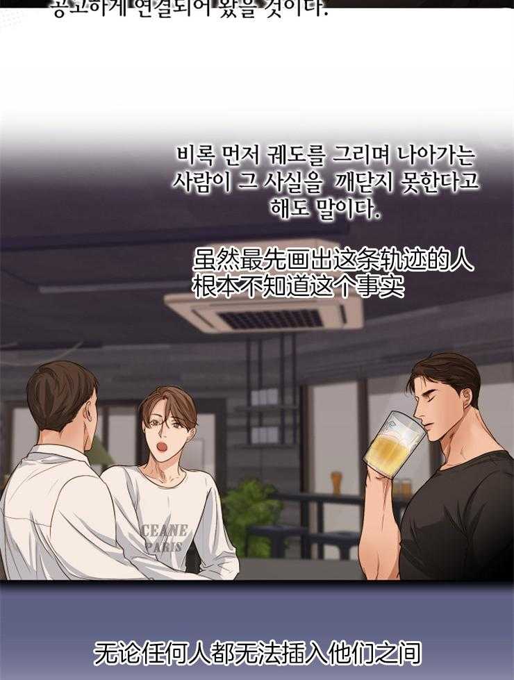 第65话_喝完就走吧7