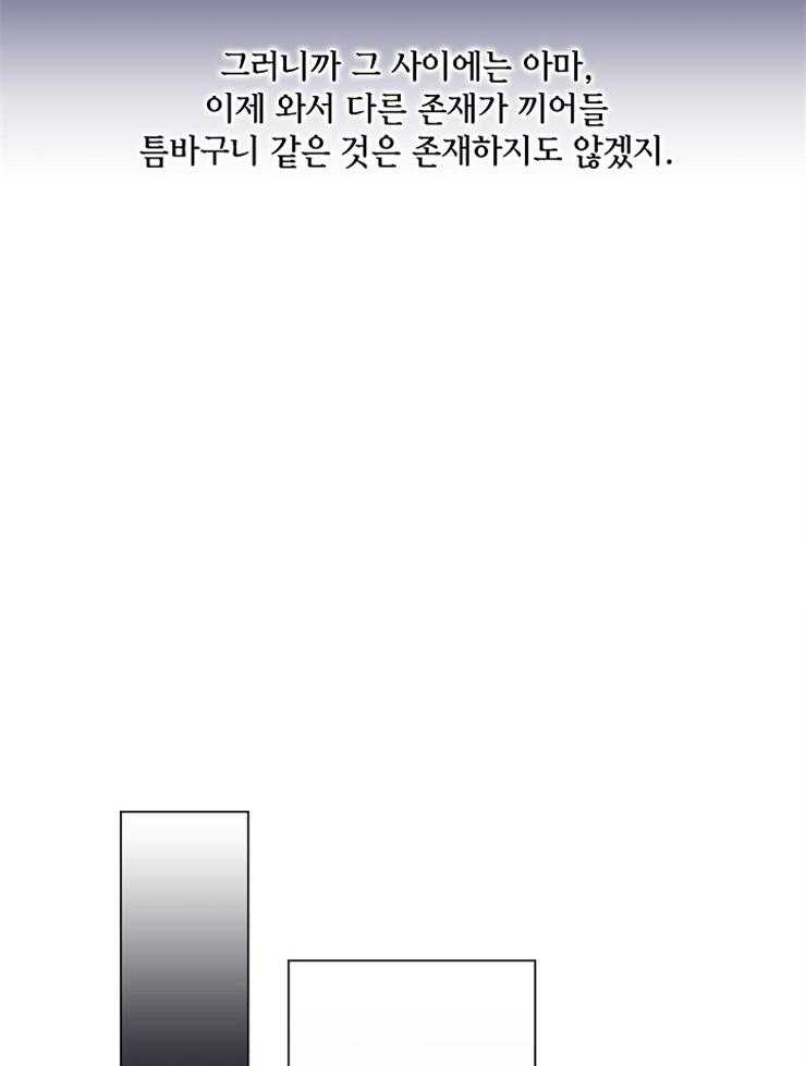 第65话_喝完就走吧8