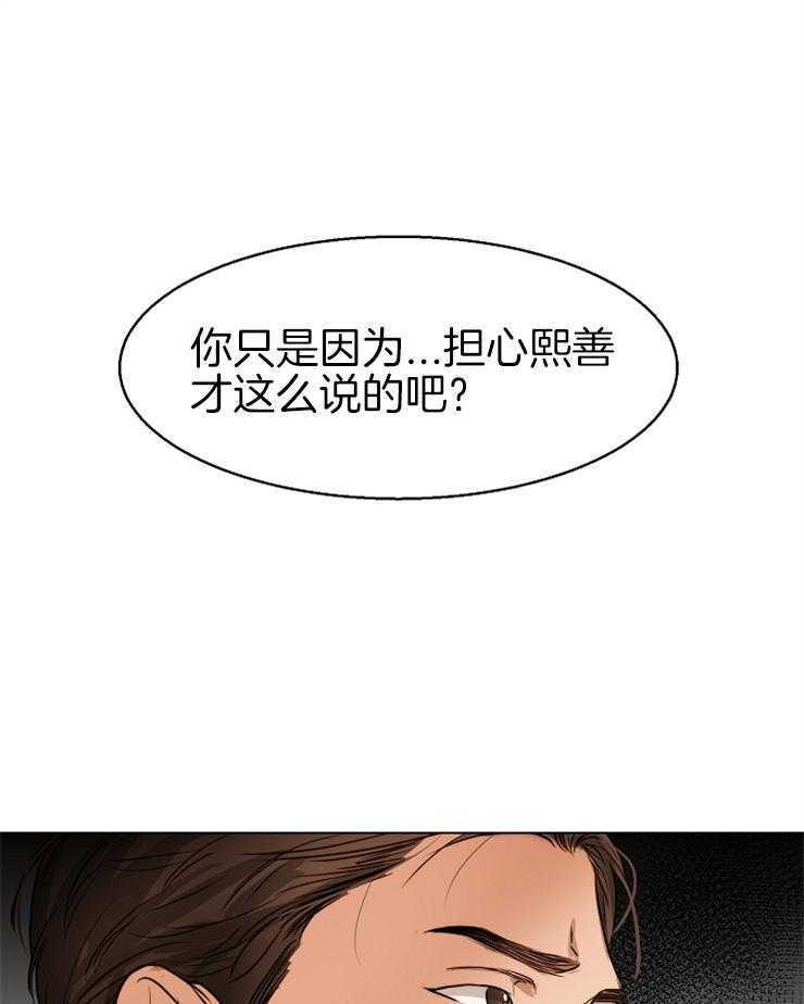 第64话_我也有类似的人0