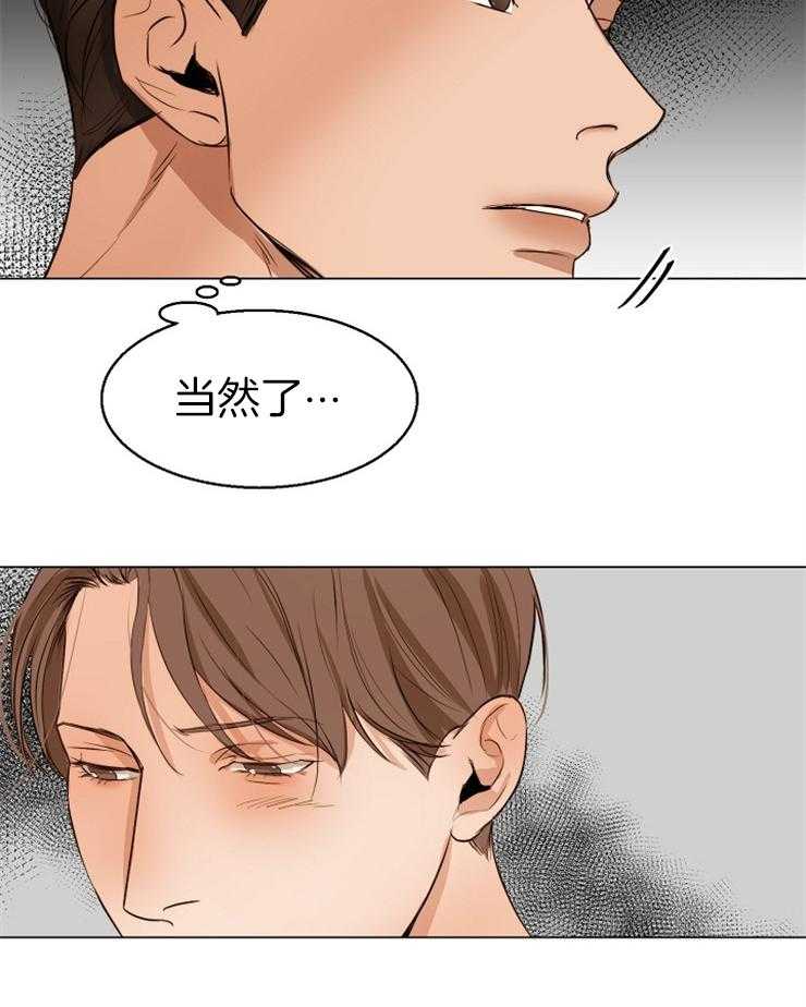 第64话_我也有类似的人1