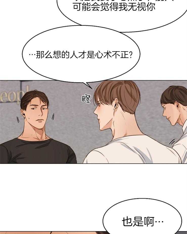 第64话_我也有类似的人10