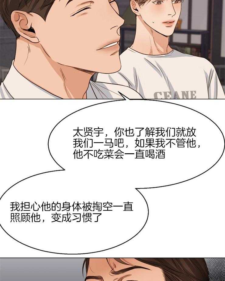 第64话_我也有类似的人13