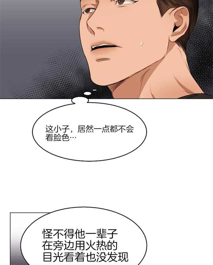 第64话_我也有类似的人14