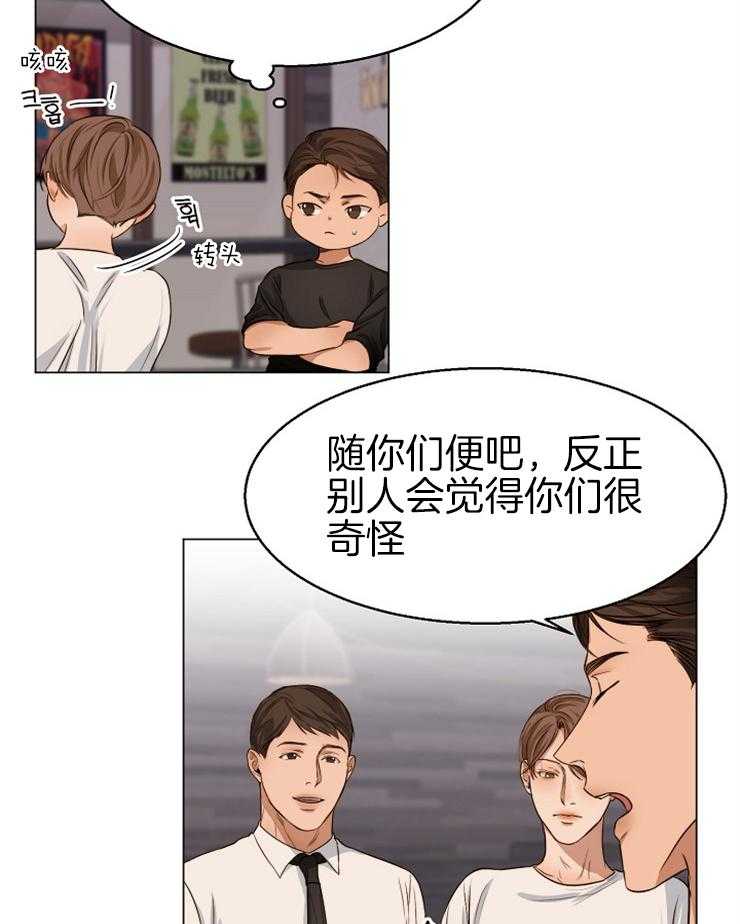 第64话_我也有类似的人15