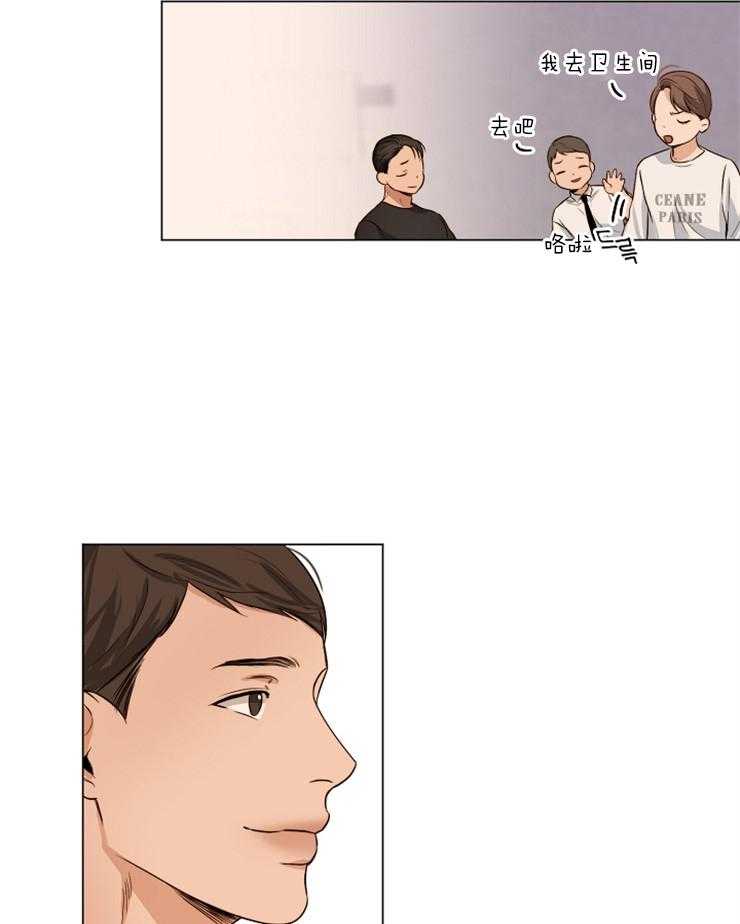 第64话_我也有类似的人18