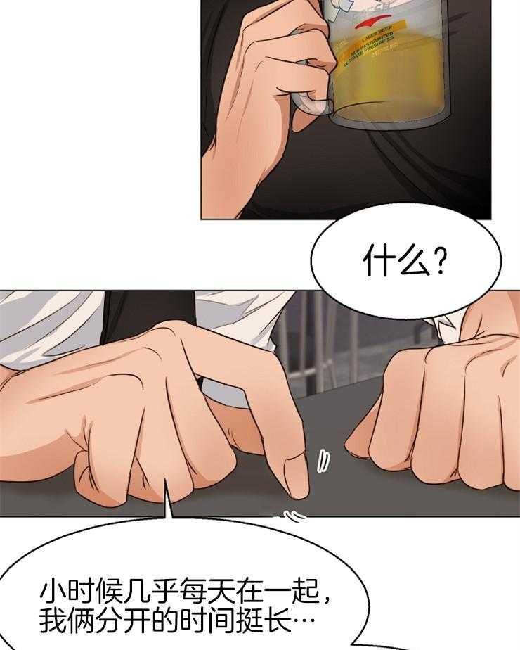 第64话_我也有类似的人20