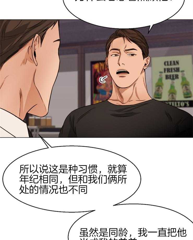 第64话_我也有类似的人22