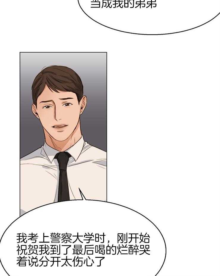 第64话_我也有类似的人23