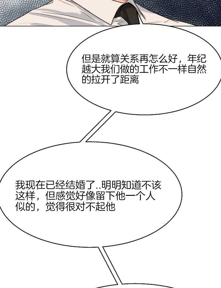 第64话_我也有类似的人26
