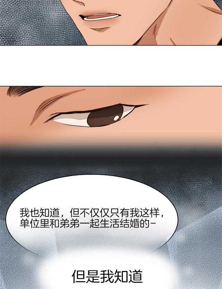 第64话_我也有类似的人28