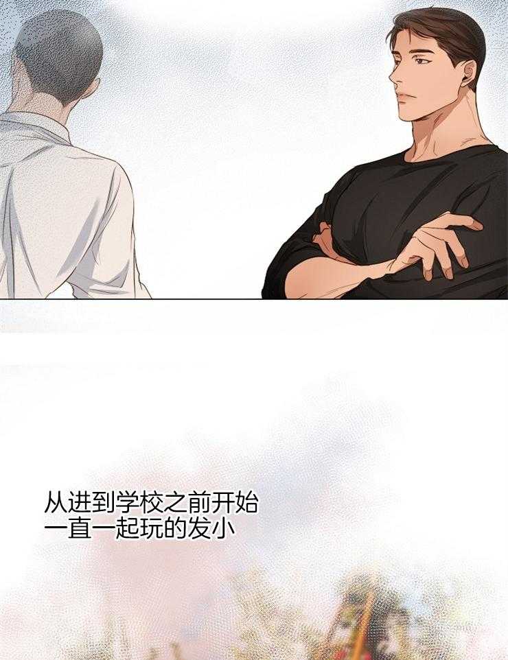 第64话_我也有类似的人29