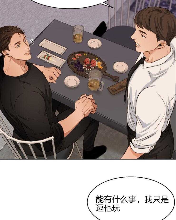 第64话_我也有类似的人3