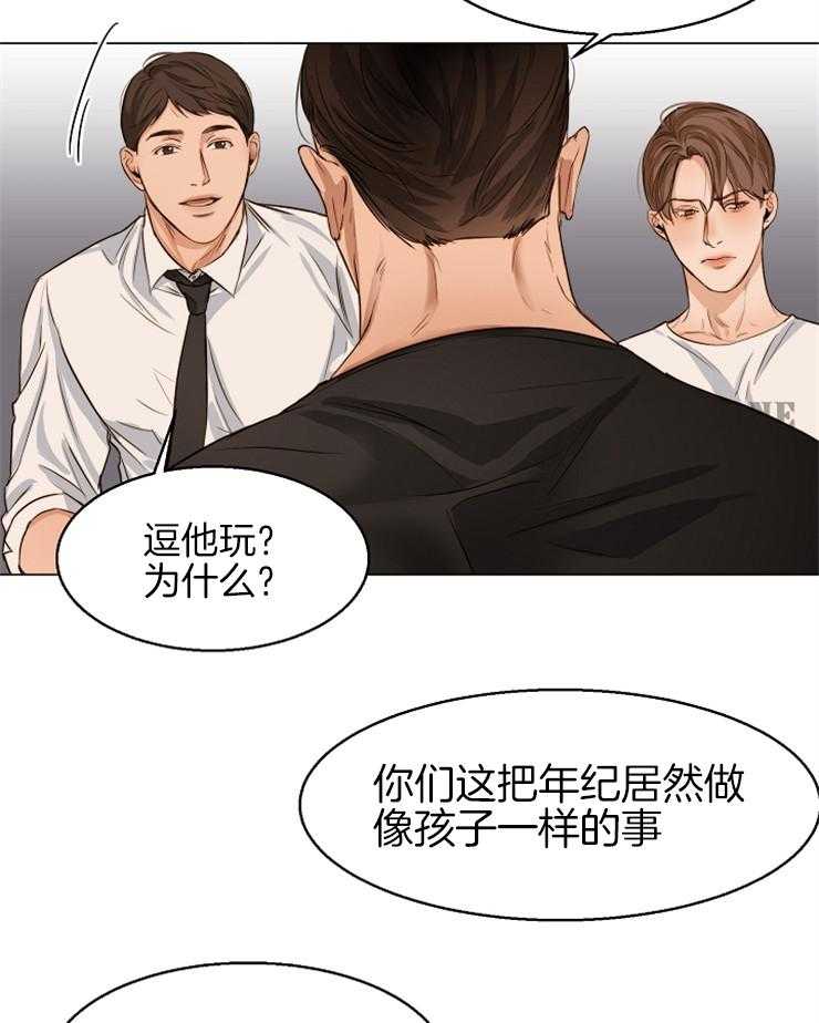 第64话_我也有类似的人4